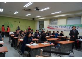 5급 승진을 위한 역량강화 과정반 개강(2014.2.6 정독도서관)