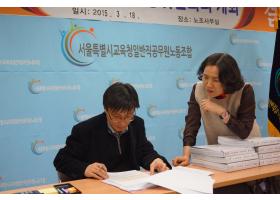 2014년도 서일노 세입세출 회계감사 실시 (2015.3.19.목)