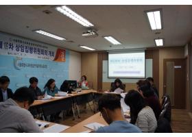 제109차 상임집행위원회의 개최(2017.10.31.화)