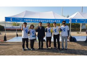 2019 서울평양시민마라톤대회(2019.10.27.일)