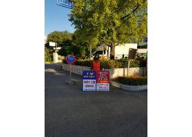 8급,9급 맞춤형복지비 1인 시위(2020.10.7.수-10.8.목)