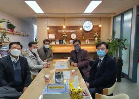 행정실 법제화 관련 국회의원 보좌관과 간담회(2020.12.1.화/ 12.7월)