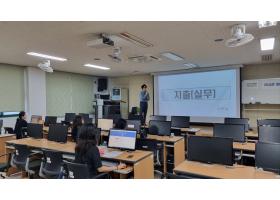 새내기 및 저경력자 대상 회계업무 역량강화 연수실시(2023.7.14.금)