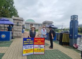 학교 민원대응팀 신설 반대 릴레이 1인 시위(2023.8.24.목)-4일차