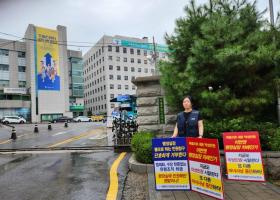 학교 민원대응팀 신설 반대 릴레이 1인 시위(2023.8.29.화)-7일차, 본청