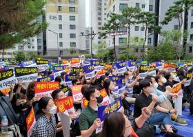 학교민원대응팀 추진 반대 투쟁 집회(2023.9.14.목)